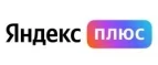 Логотип Яндекс Плюс